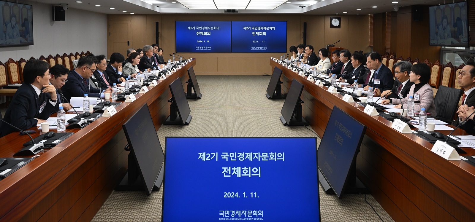 2021년도 국민경제자문회의, 한국경제학회 공동 정책포럼 배너 이미지