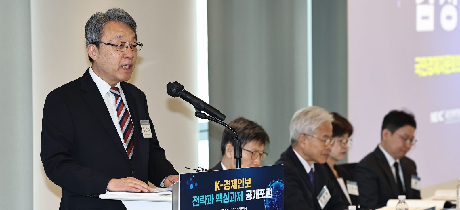 2021년도 국민경제자문회의, 한국경제학회 공동 정책포럼 배너 이미지
