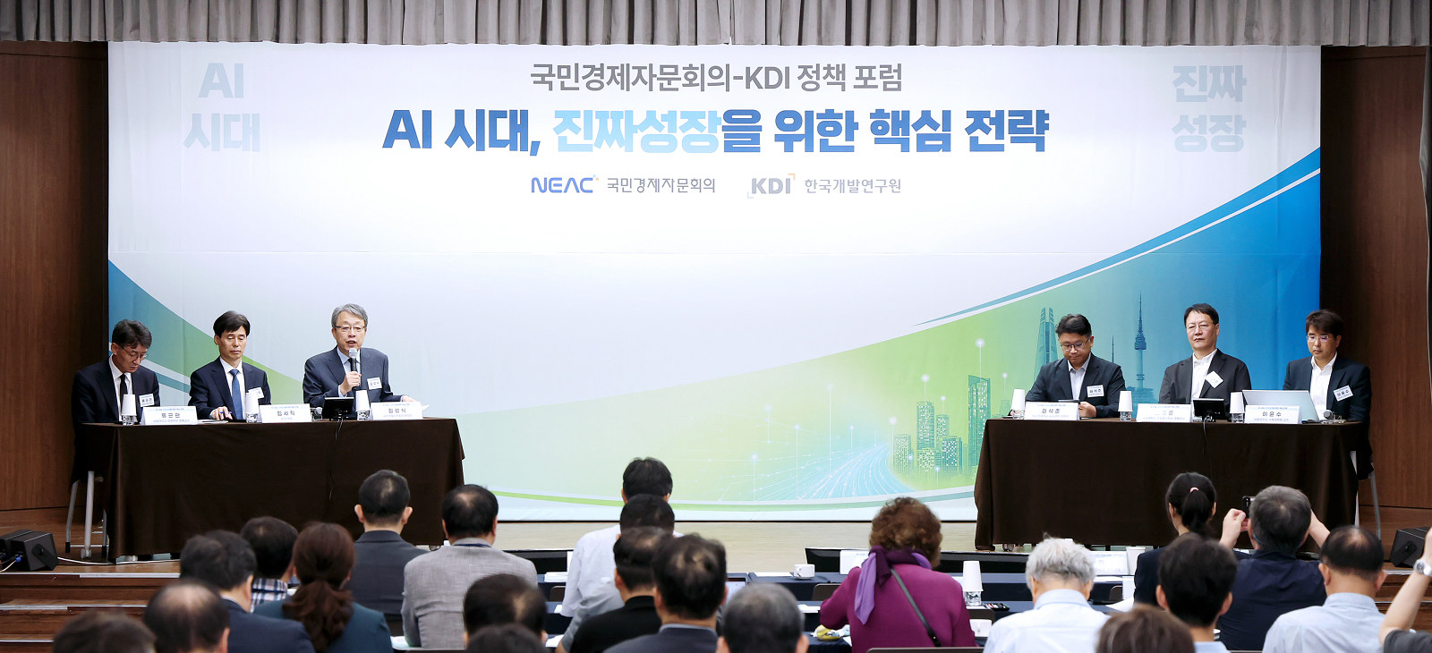 2021년도 국민경제자문회의, 한국경제학회 공동 정책포럼 배너 이미지